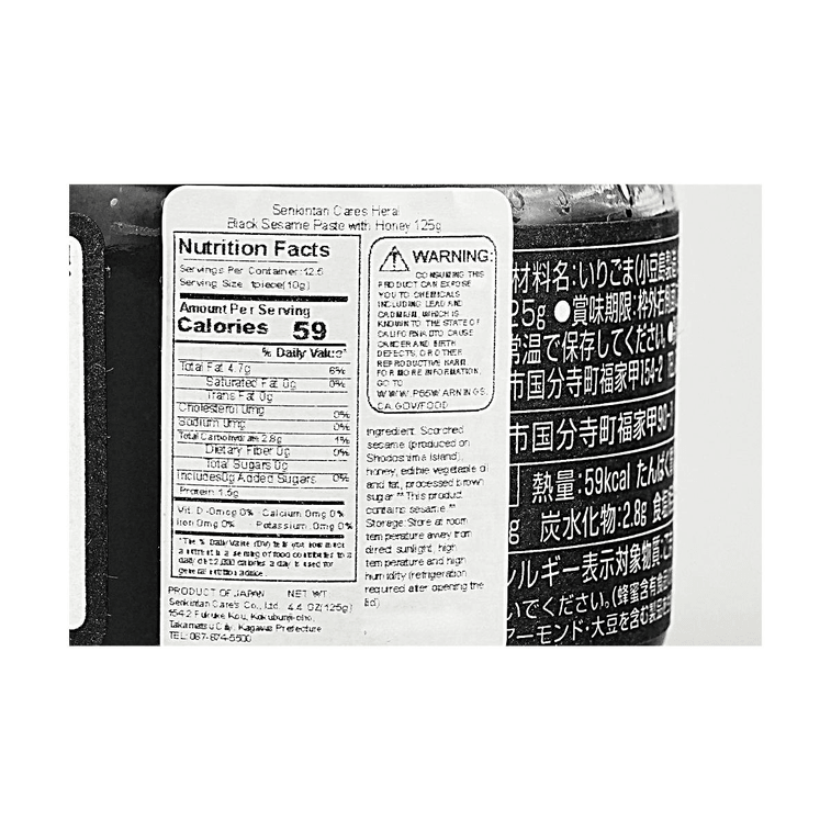 Apothecary's Black Sesame Paste, Honey Blend, 4.41 oz【 No Preservatives and Additives】【For Bread, Yogurt, Ice Cream】 9