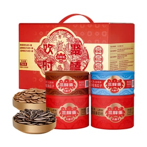 三胖蛋 欢聚时嗑 瓜子礼盒 4罐装 796g【原味葵花籽*2+盐焗南瓜子*1+五香南瓜子*1】【春节年货必买】【瓜子界的爱马仕】