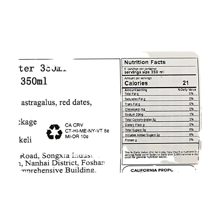 豆丁日記 蘋果黃耆水 草本植物飲品 350ml【配料乾淨0糖0脂低卡】【補氣養血潤肺止咳養生飲】 5