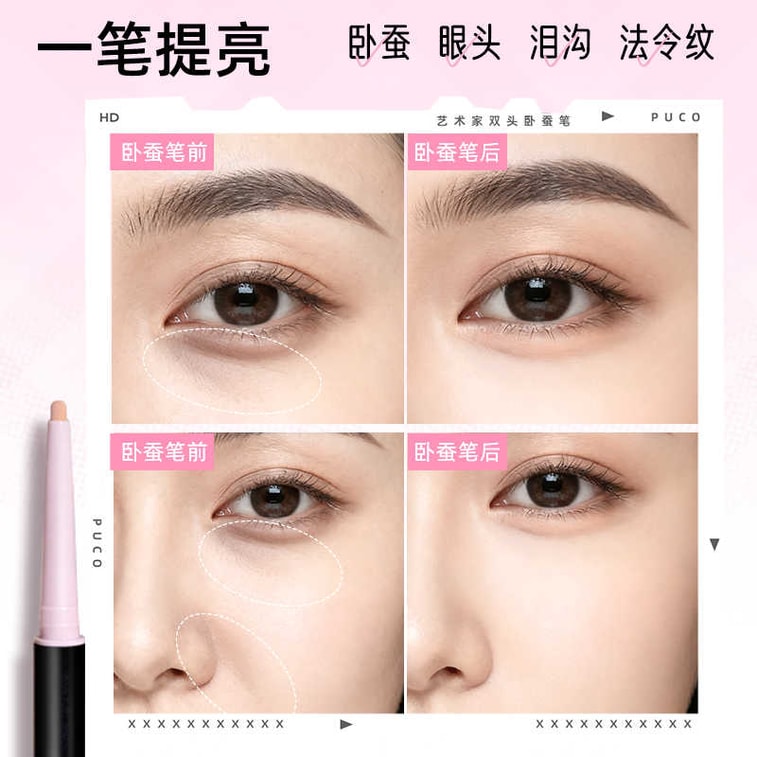 【中国直送】PUCO デイドリーム ダブルエンドペン ガーリッシュハート No.03 1本セット 5