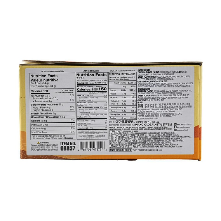 韓国クラッカーセット オリジナル＋海苔味、19.4オンス 4