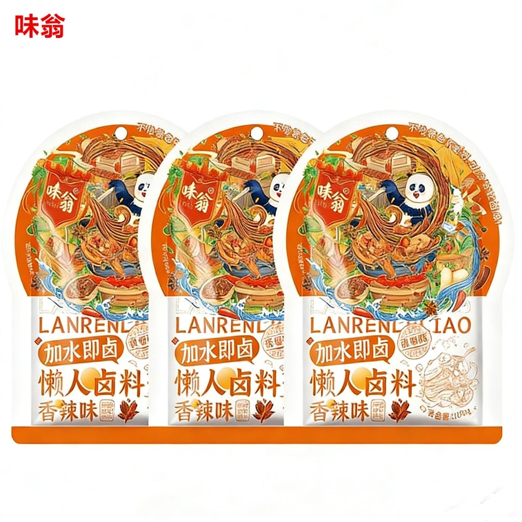 Lazy person's braising spice 100g Sichuan old brine spice mix for stewing braised meat and dishes, big bone seasoning pack, fragrant spicy flavour 8