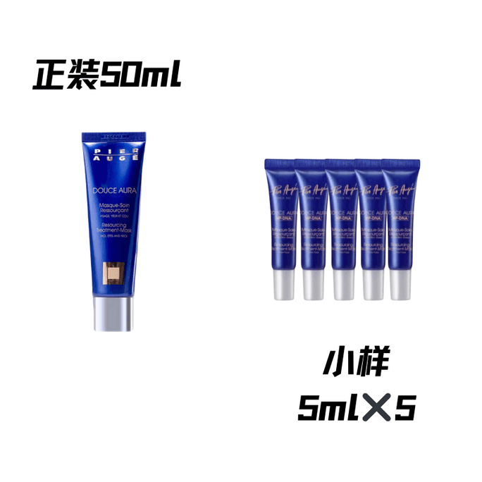 【香港直邮】 法国 佩尔赫乔 PierAuge 融雪面膜 5ml✖️5 急救修护敏感肌 雪藻提取物 即刻褪红 强韧屏障 涂抹式舒缓面膜