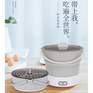 中国直邮 Coopever 折叠电煮锅烧水壶 便携水壶旅行电火锅热水壶 800ml