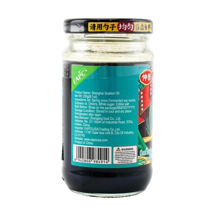 Sauce à l'oignon vert, 8,11 oz 6