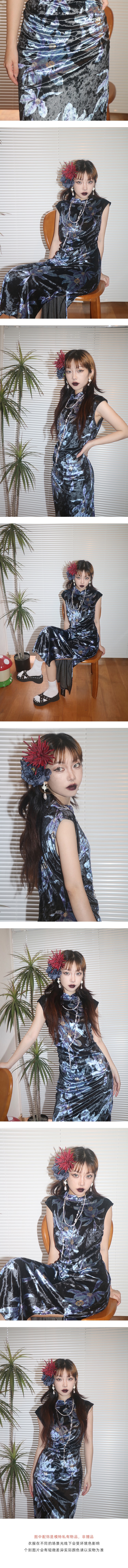 【中國直郵】 HSPM 復古新中式連身裙 藍色花絲絨長裙 辣妹風改良旗袍 深藍花M