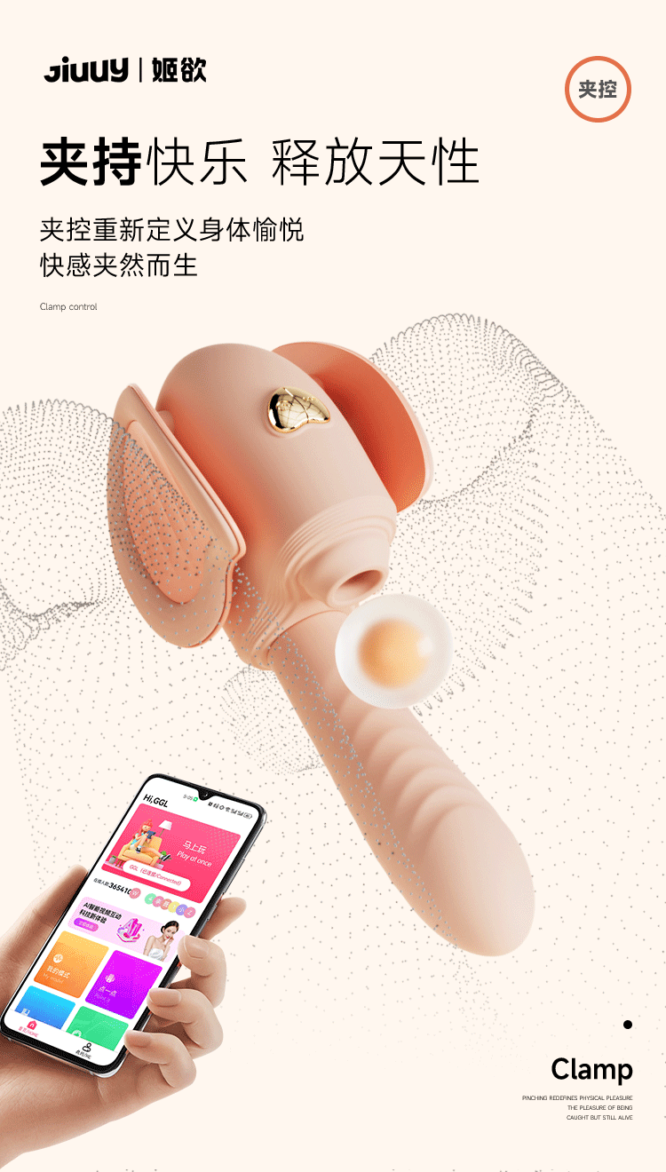 Clamp-on vibrating dildo, female sex toy, adult product, penetrating masturbator, sex toy, 1 piece. - Yami.com Clamp-on vibrating dildo, female sex toy, adult product, penetrating masturbator, sex toy, 1 piece. - Yami.com