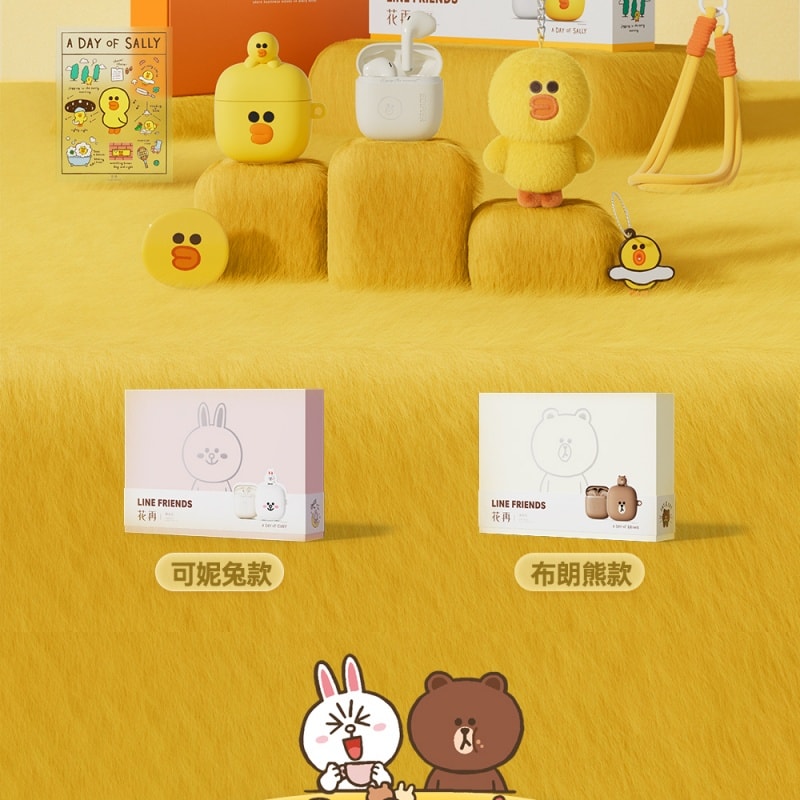 LINE FRIENDS×EDIFIER ブラウン ワイヤレスイヤホン 【公式通販】