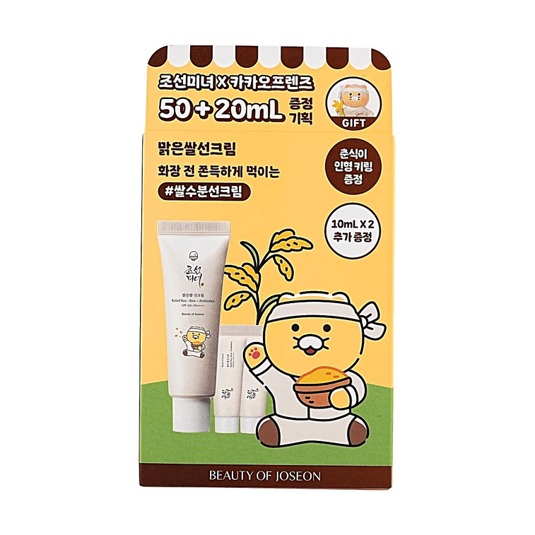Rice + Probiotics Sunscreen SPF50+ PA++++, Choonsik Limited Edition Set, 1.7 fl oz + 0.3 fl oz x 2 - Gentle Skincare 10