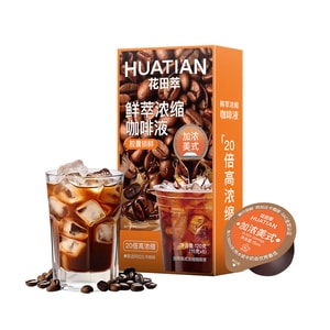 Strong Americano Coffee Liquid 120g (15g X8) – 20x Concentrated, 0 Sugar/fat. IIAC Gold, 12-hr Cold Drip. Instant Dissolve. 1 Pod = 300ml. Great For Fitness & Workers
