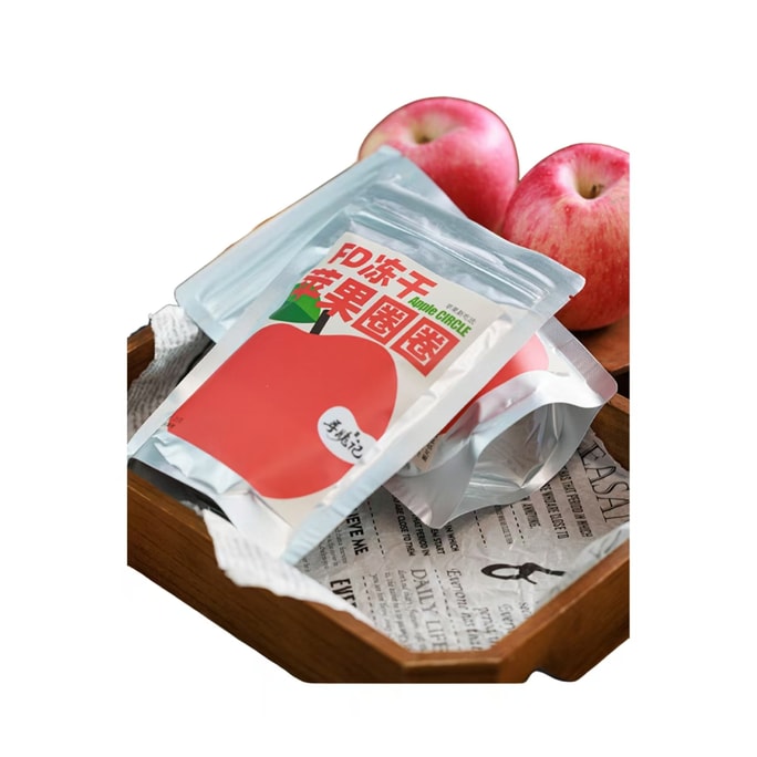 【中国直邮】 寻脆记 冻干苹果圈 休闲零食 25g*1袋