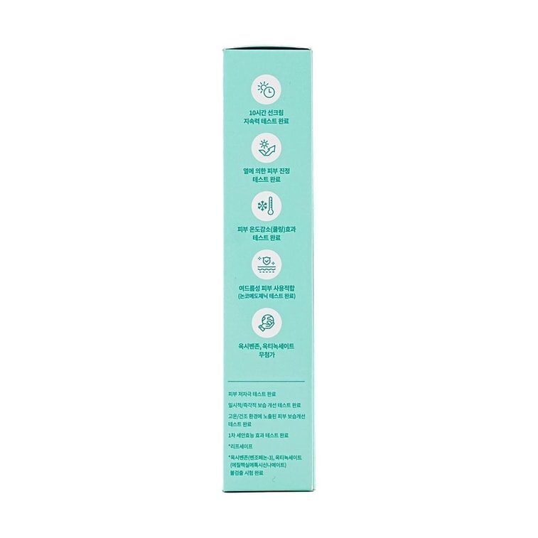 넘버원 클리어 필터 선 에센스 선크림, 자외선 차단제, 47ml*2개입 - 10시간 자외선 차단, 민감성 피부용【실용적인 구성】 13