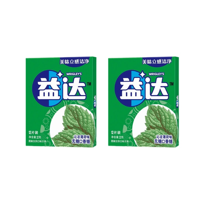 益达 清新口气 你我更亲近 薄荷味口香糖12片1盒*2盒64克
