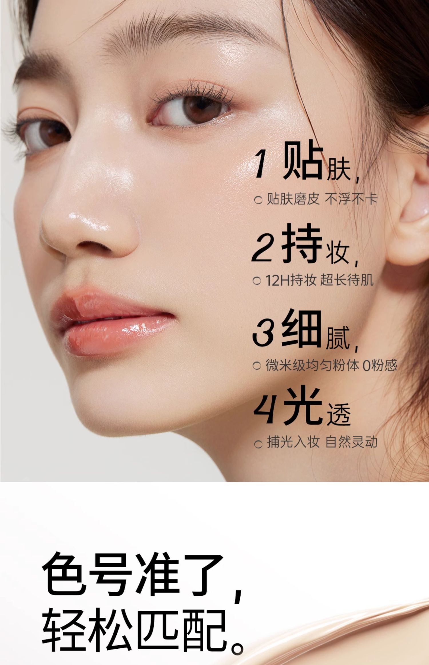 【中国直邮】 花间颂 晨雾贴贴气垫粉底霜 遮瑕持久保湿不脱妆粉底BB霜正品 象牙白 正装+替换装【适合白皮黄皮肤色】