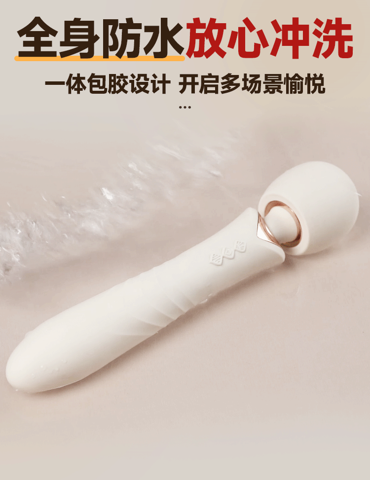 【中國直郵】 姬欲 瑪利亞挑逗震動棒強震av棒自慰器調情性玩具女性成人用品情趣1個裝