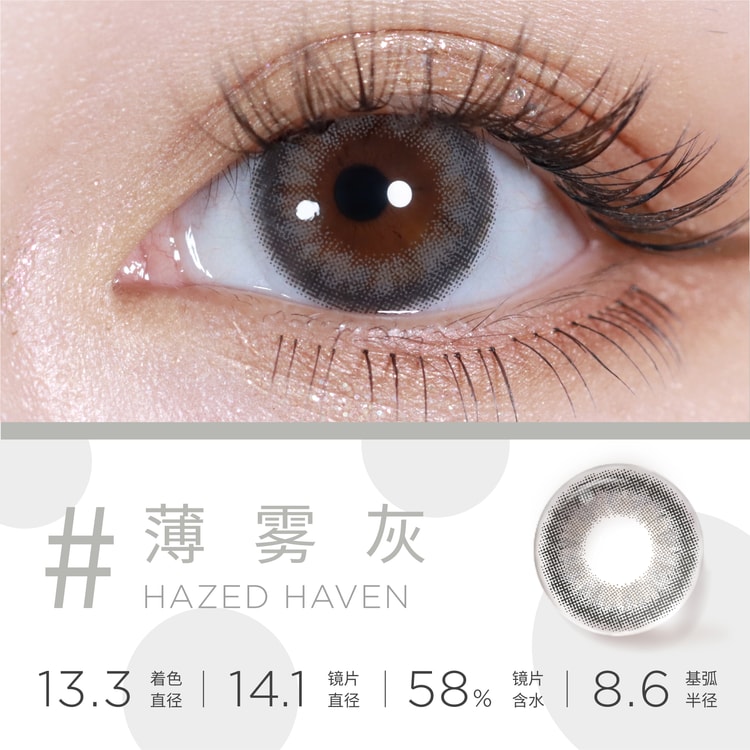 Hazed Haven (Hazy Grey) | 1 Day, 10 pcs