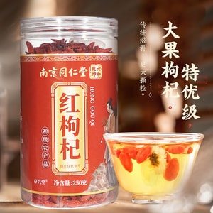 Ningxia First-Harvest Goji 250g – Supreme Grade, Supports Liver, Kidney & Immunity, Perfect with Tea or Dates