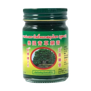 Thai Golden Reclining Buddha Brand Formula 2 Green Herbal Balm, Cooling Relief For Itching, Insect Bites, Motion Sickness And Body Aches, 50g [Cooling Comfort · Home Essential]