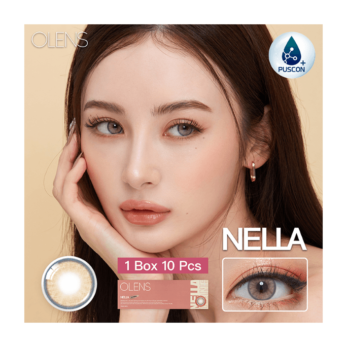 【中國直郵】 韓國 O-LENS Nella Ash Beige【奈拉棕】美瞳日拋 小直徑自然款 10片裝 0