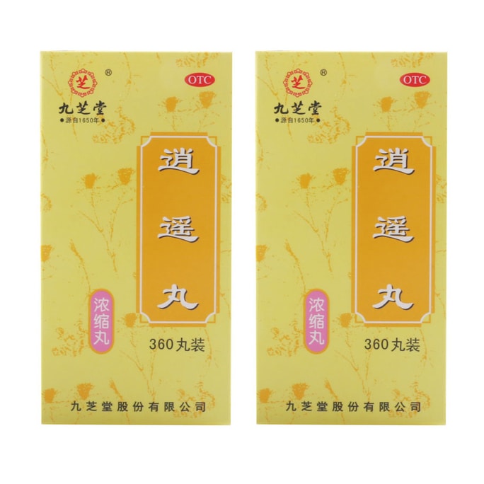 【中國直郵】 九芝堂 逍遙丸 疏肝健脾 養血調經 食慾減退 女性 360丸/盒 2盒