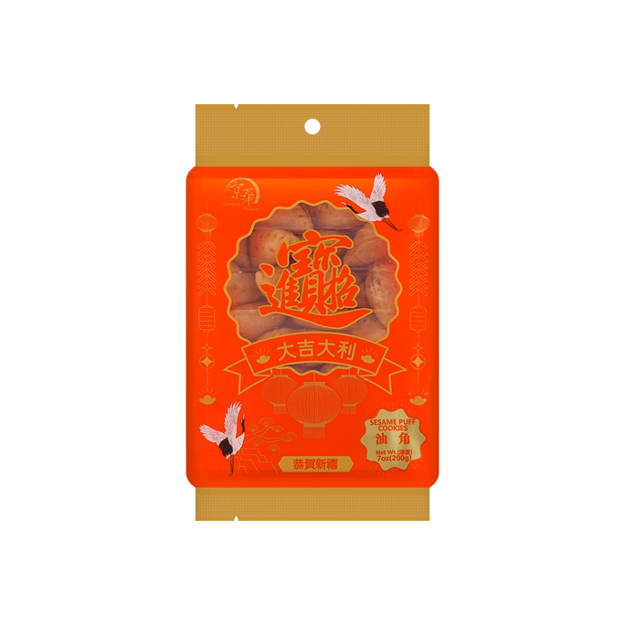 Jinghua Sesame Puff Cookies, 7.05oz
