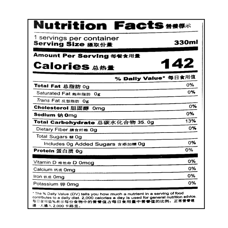 포켓몬 불바사우르 포도 탄산수 11.16 fl oz 3