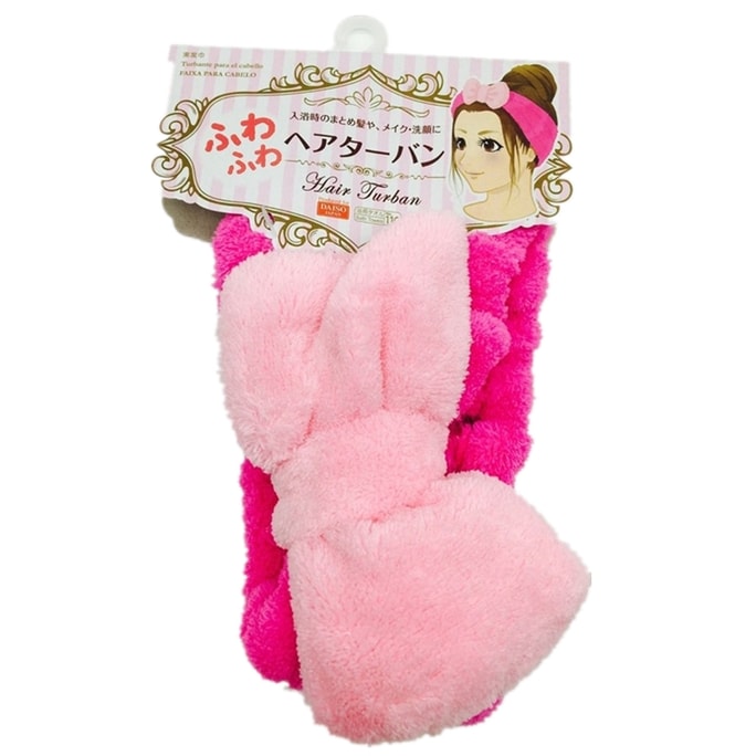 Soft Touch Hair Band Hair Turban Towel 1pc #Random Color