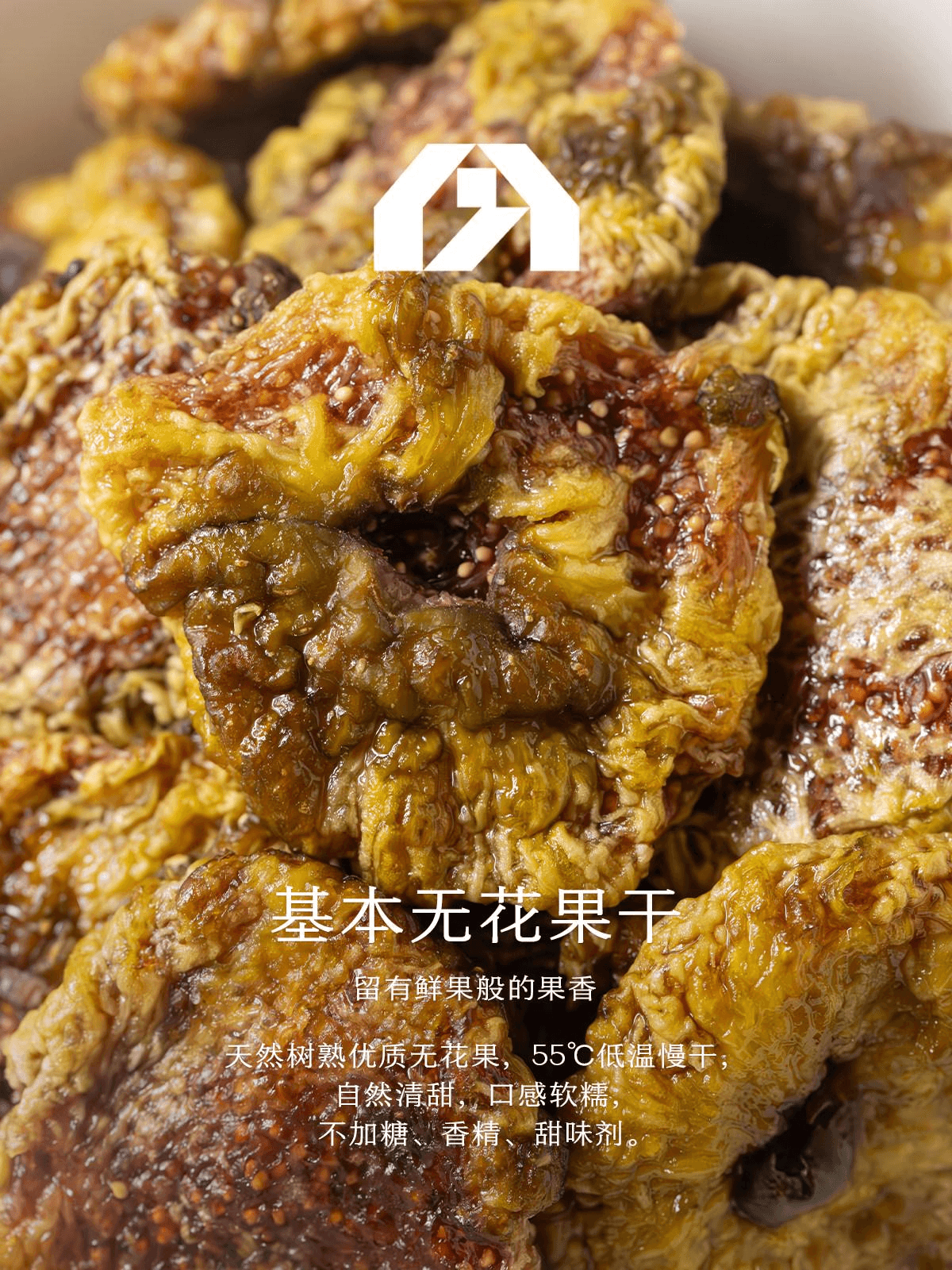 【中國直郵】 南食召 無花果乾自然樹熟鮮果原切即食水果果乾茶點零食125g*1袋