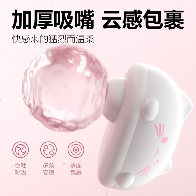 Pudding Cat Vibrating Egg Sex Toy Adult Toy App Remote Control Female Masturbator Little Devil Suction 1 piece Pink Gradient 5