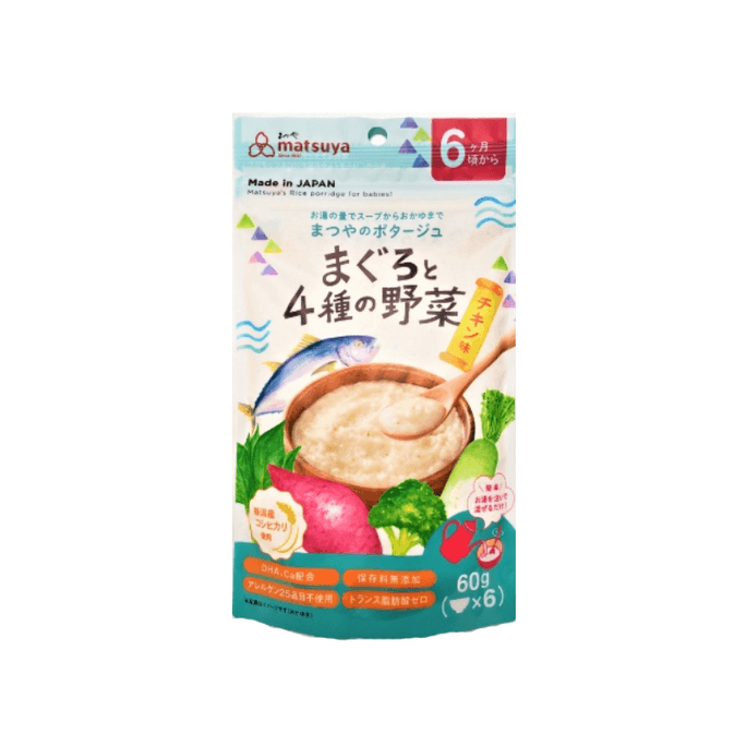 Matsuya's Potage Soup: Tuna and 4 Kinds of Vegetables (Chicken Flavor) 60g