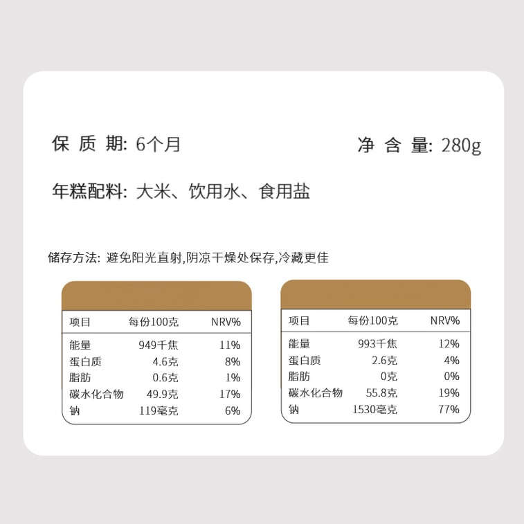 【中国直送】京福山ミントプラムレモンティー、無添加、夏に最適、フルーティーなお茶、DIYトレンドドリンク代替品、55g×2箱【甘酸っぱくて爽やか、夏に最適】 7