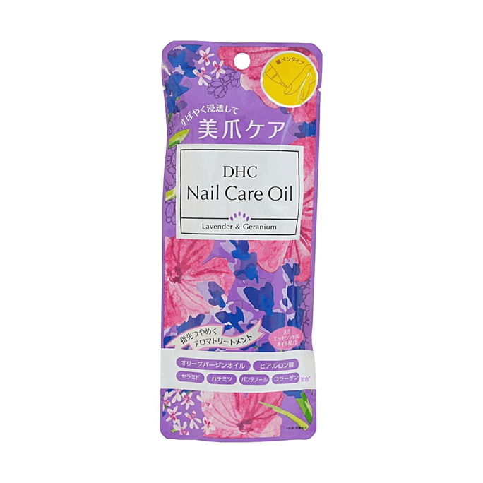 Nail Care Oil Lavender & Geranium 0.09oz Lavender & Geranium Scent【Pen Type Design】