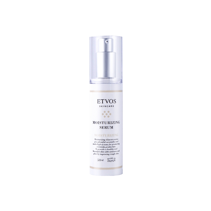 日本ETVOS 神经酰胺高保湿修护精华 50ml 敏感肌 孕妇可用
