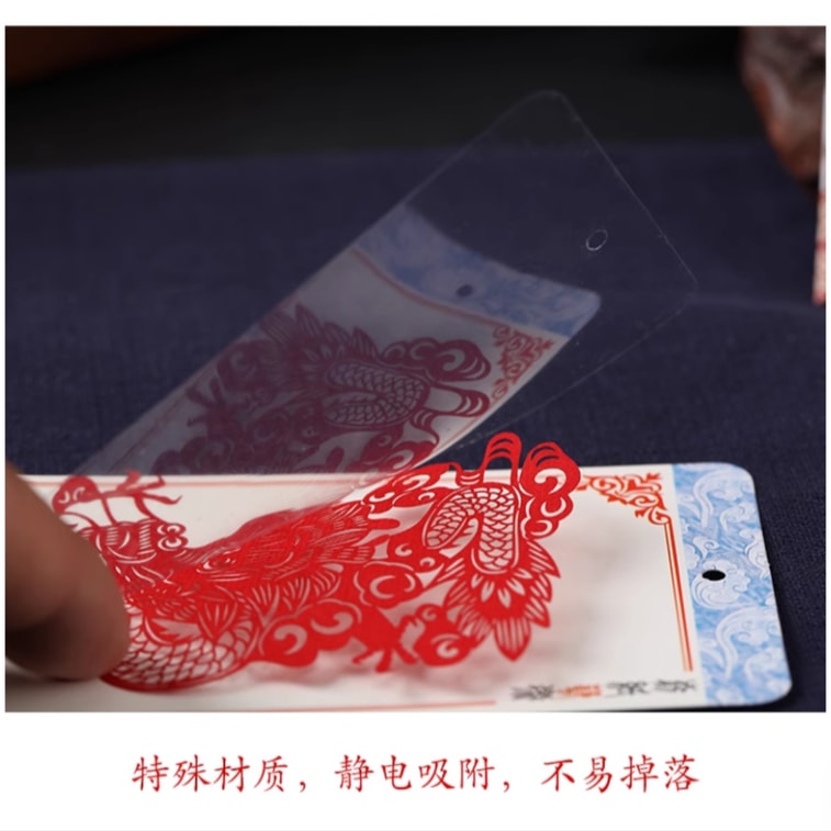 【中国直邮】特色脸谱剪纸书签 民俗工艺品 中华文化非遗礼品 12生肖 1套(12张) 6