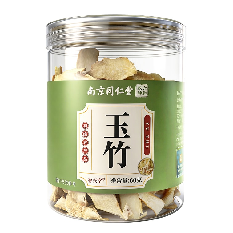  Authentic Hunan Polygonatum Odoratum 60g - Naturally Sun-Dried, Sulfur-Free, Sweet Taste, Chewy, No Residue, Nourishing Tea for Yin, Dryness, Thirst & Skin, Pairs with Ophiopogon, Glehnia, Lily 7