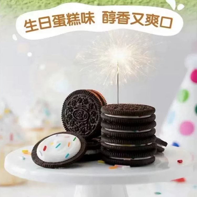 OREO オレオ 全フレーバーサンドビスケット 8種ランダム 188g 9袋お