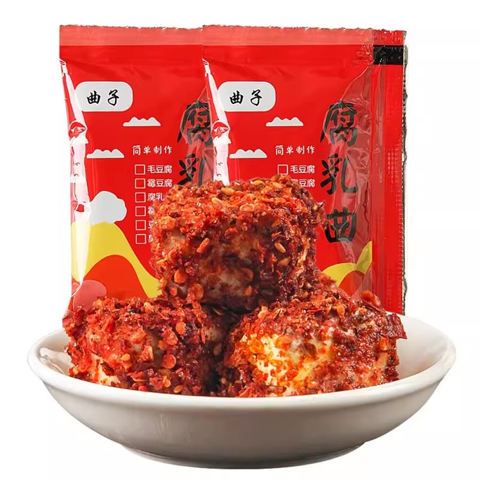 【中國直郵】 曲子 腐乳曲粉正宗黴豆腐曲粉家用臭豆腐曲粉做豆腐乳豆豉的毛黴菌5g/袋