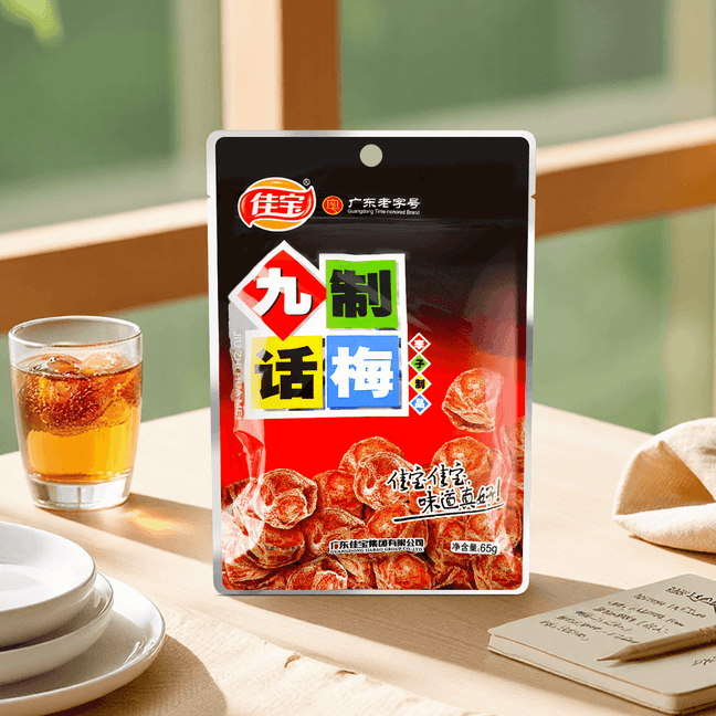 【广东老字号】佳宝 九制话梅 65g