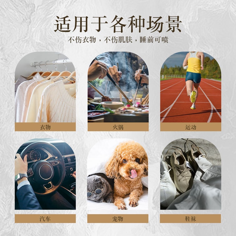 Laundry Scent Spray Hot Pot Bathroom Deodorizer Sakura Yuuka 100ml/bottle 3