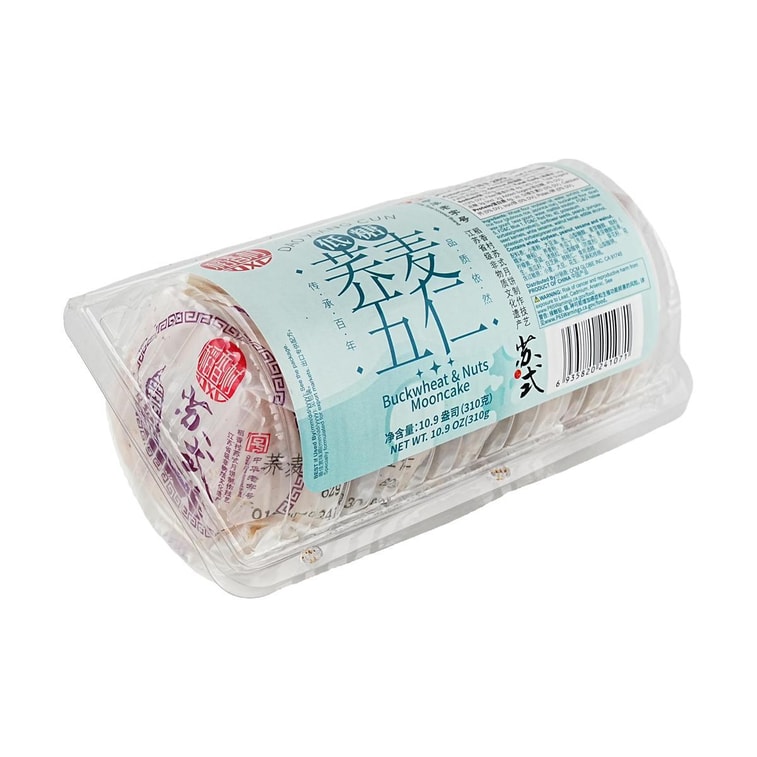 Gâteau Faible en Sucre Sarrasin et Cinq Noix, 10.93 oz 9