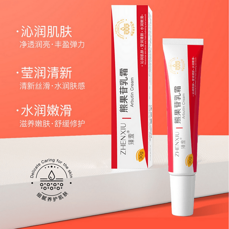 臻羞 复方熊果苷乳膏 非医用去黄面霜改善暗沉 烟酰胺凝胶 30g/支 3