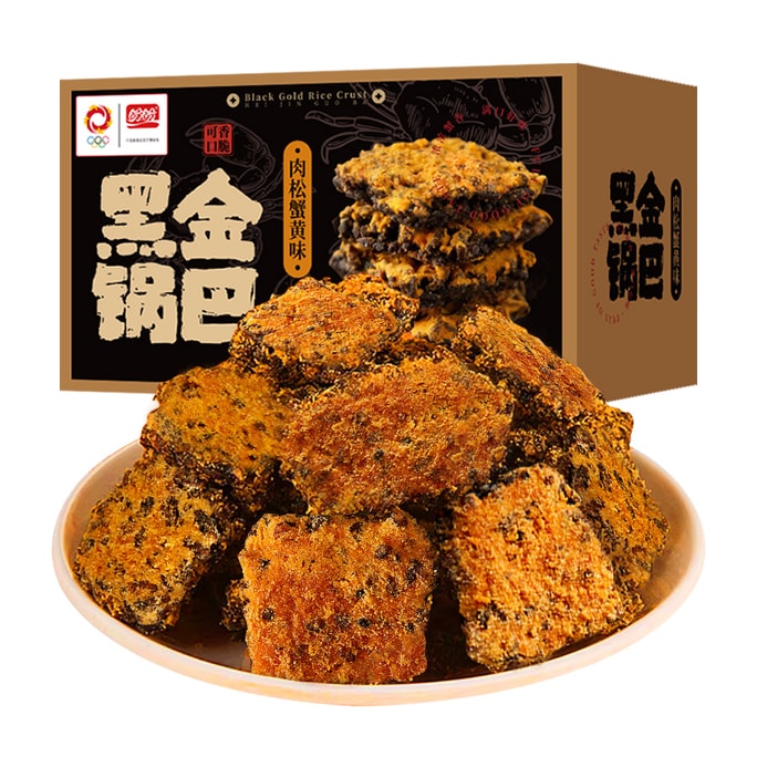 【中國直郵】 盼盼 黑金鍋巴 肉鬆蟹黃味 240g(8包)