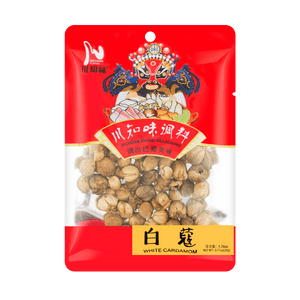 수프와 고기 끓이는 데 사용하는 흰 카다멈, 0.71온스