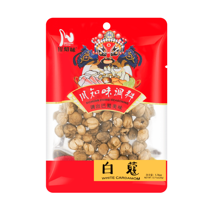 White Cardamom for Stewing Soup and Meat, 0.71 oz
