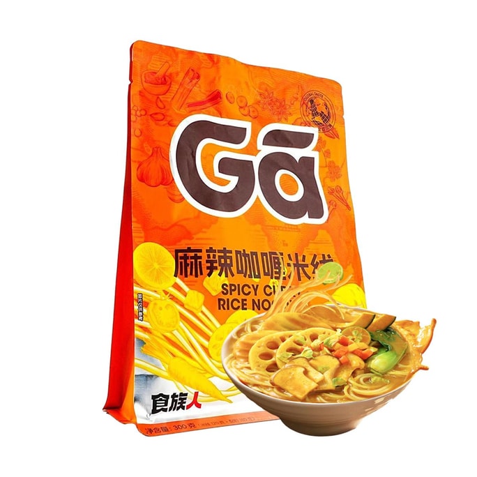 Spicy Curry Rice Noodles, 10.6 oz【 Yami Exclusive】