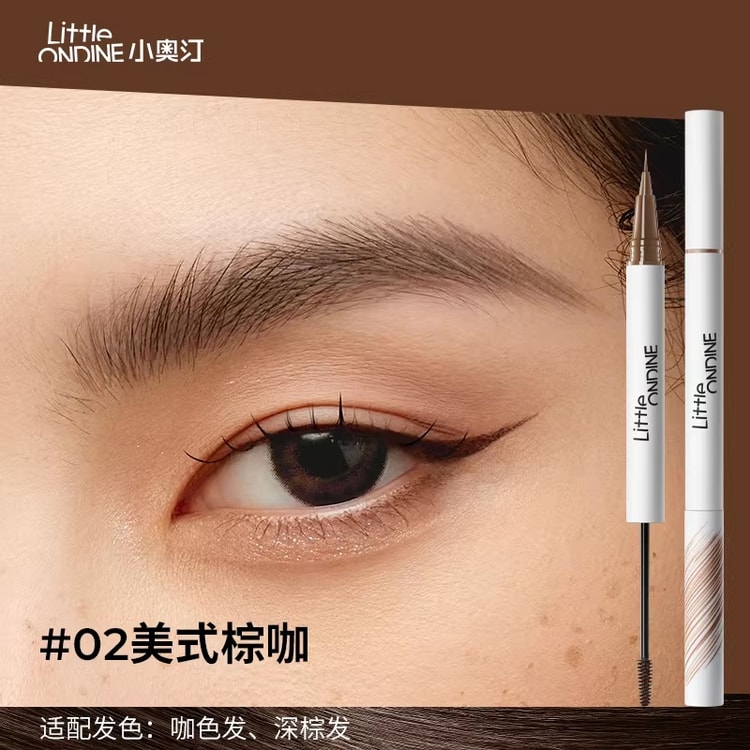 中国直送】リトルオンディン ナチュラルワイルド リキッドアイブロウ 