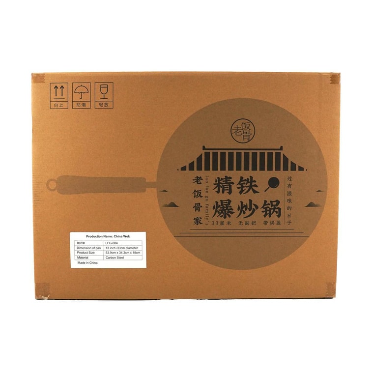 라오 판 구오 정제 철제 볶음 웍 투명 뚜껑 포함, 33cm 6