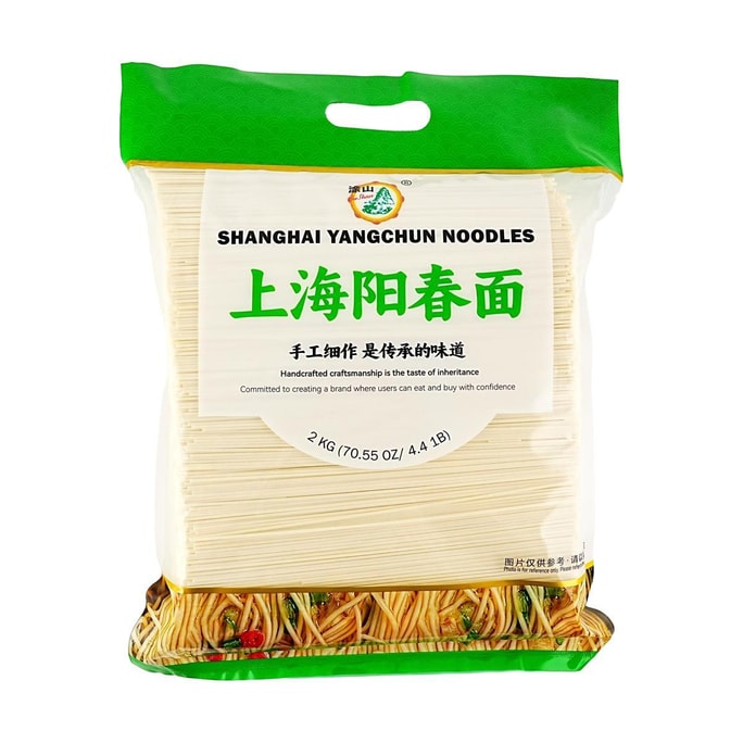 Shanghai Yangchun Noodles  ,70.55 oz