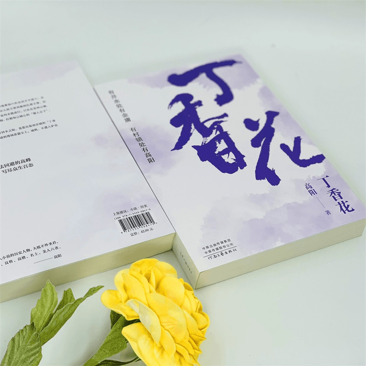 Lilac - Yami.com