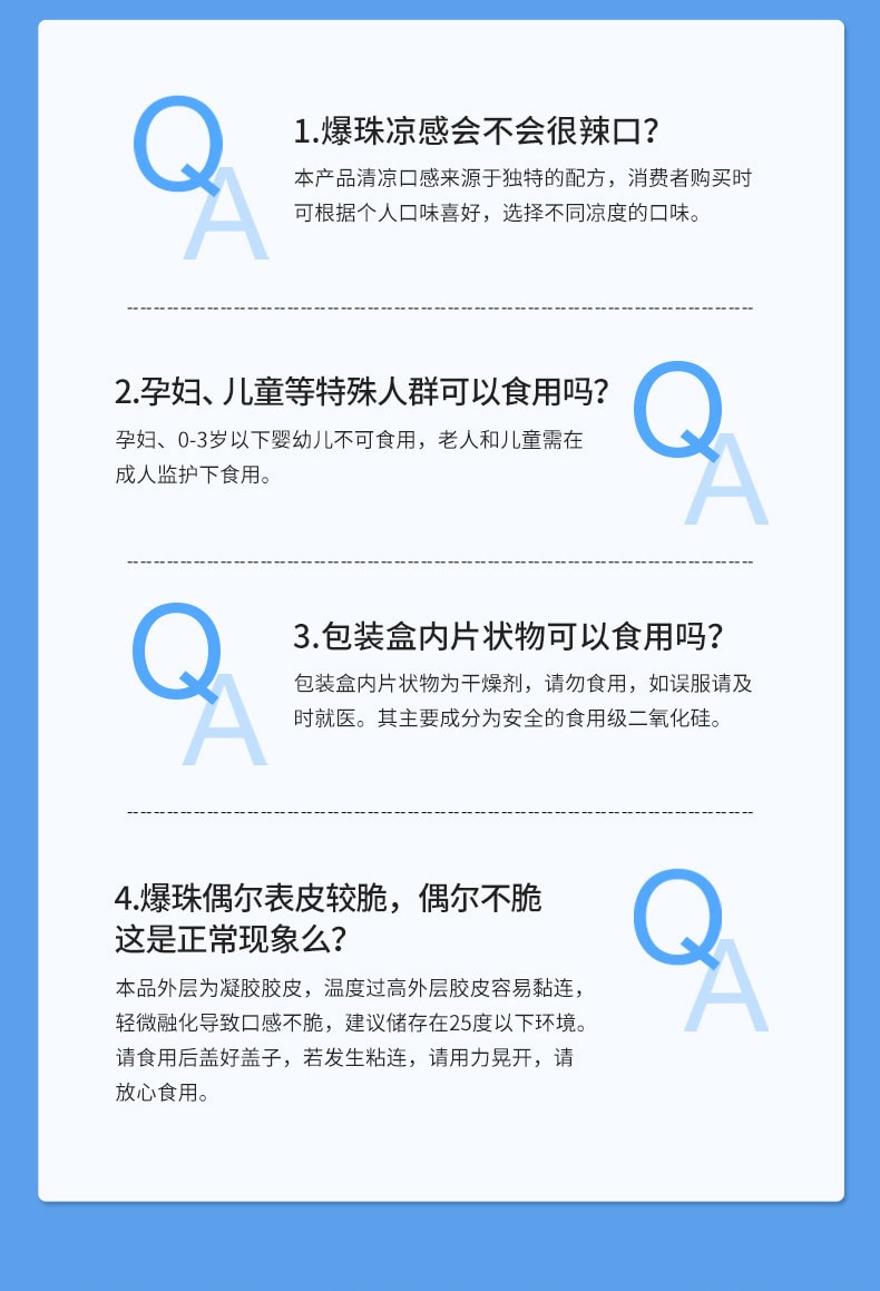 BOP Oral Care 口香爆珠清新口气糖丸接吻神器    西瓜蜜瓜30粒
